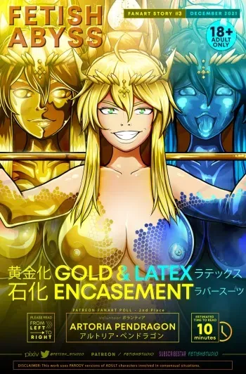 Artoria LANCER Pendragon | LATEX + GOLD Encasement [English] (FATE/GRAND ORDER) manga cover