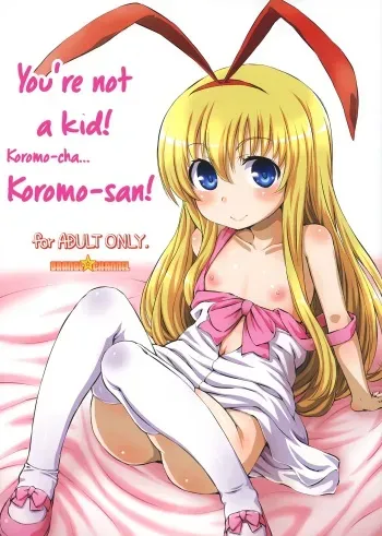 Kodomo janai yo! Koromo-cha... Koromo-san! | You're not a kid! Koromo-cha... Koromo-san! manga cover