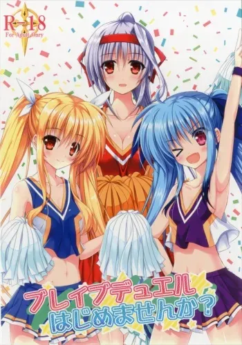 (COMIC1☆10) [Upagoya (Endori)] Brave Duel Hajimemasen ka? (Mahou Shoujo Lyrical Nanoha INNOCENT) manga cover