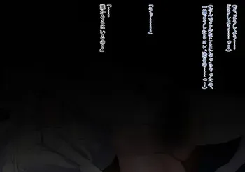 [Niikyuu (Luku)] Mahou Shyoujyo Yukimiya Rei Soushyuuhen 2021-2024 ●Futanari tekoki manga cover
