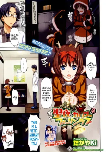 [Takayaki] Seiya No Caribou♀Fallin' Love | Caribou Fall in Love at X'mas (COMIC Megastore 2012-02) [English] [TIE] manga cover