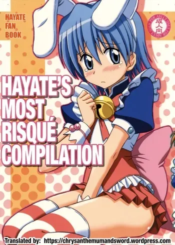 Hayate no Taihen na Soushuuhen | Hayateâ€™s Most RisquÃ© Compilation manga cover