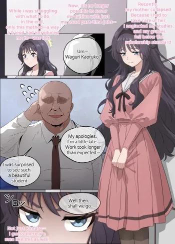 Kaoruko first sugar daddy experience manga cover