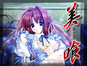 [Gage] Bishoku manga cover