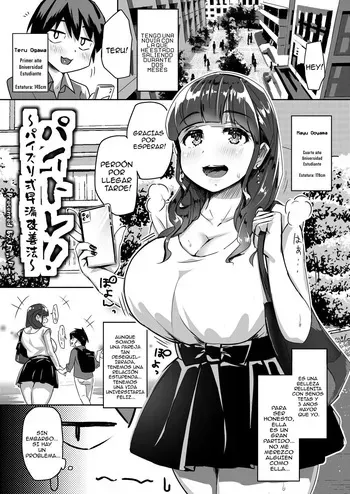 [Irojikake Matome Blog (yosyo-)] Paitore! Paizuri-shiki sourou kaizen-hou (Paizuri Senmonzashi "Zettai Nyukyousha" Vol. 2) [English] manga cover