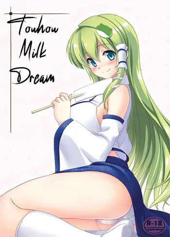 (FF21) [Denmoe (Try)] Touhou Milk Dream (Touhou Project) [English] manga cover