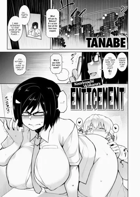 Koorimachi Wakana's Enticement manga cover