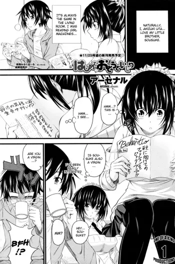 Hajimete no Otouto Ijiri manga cover