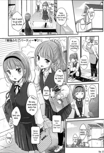 Saikyou Futago Party â™¥ | The strongest Twin Party â™¥ Ch. 1-2 manga cover
