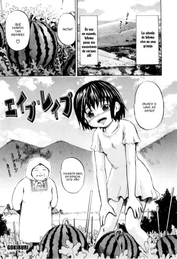 [Kawady Max] Ape Rape (Ana Shoujo) [Spanish] manga cover