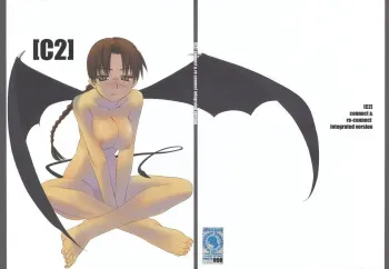 (C68) [Tear Drop (tsuina)] [C2] (To Heart) manga cover
