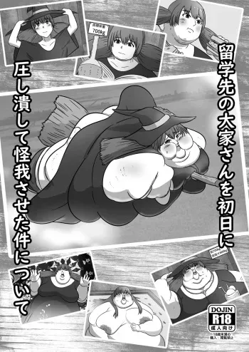 [Nikuzon Shugi (Huurin Kazan)] Ryuugakusaki no Ooya-san o Shonichi ni Oshitsubushite Kega Saseta Ken ni Tsuite manga cover