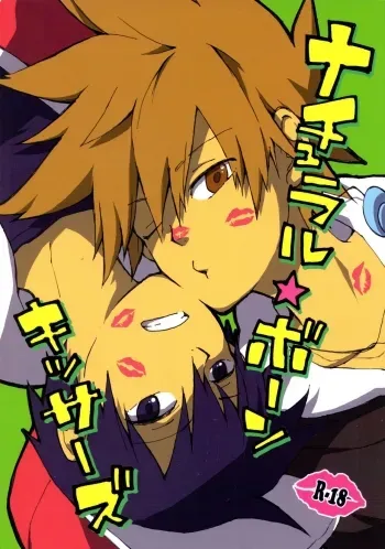 Natural Bon Kissers manga cover