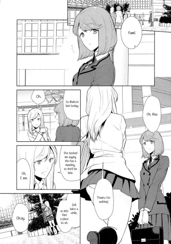 Watashi no Shumi tte Hen desu ka? | Is My Hobby Weird? Ch. 7 manga cover