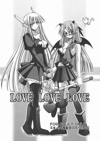 LOVE LOVE LOVEENG manga cover