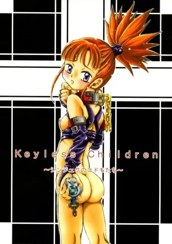 (c61) [Aramusha-dou (Inari Toyokawa)] Keyless Children (Digimon Tamers) manga cover