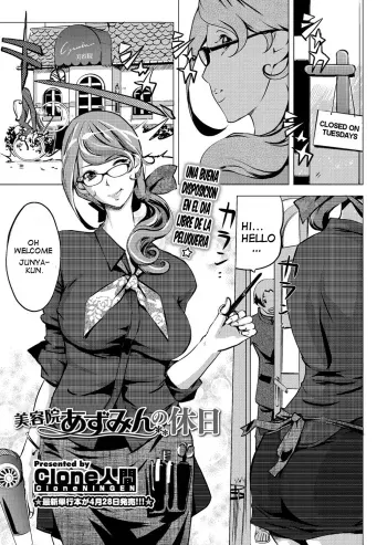 Free day at the Azumi Beauty Salon manga cover