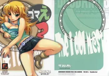 (C73) [MGW (Isou Doubaku)] Gomae 2 (THE iDOLM@STER) manga cover
