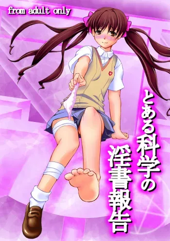 [Takane no Hanazono (Takane Nohana, Sakamoto Tatsutoshi)] Toaru Kagaku no Insho Houkoku (Toaru Majutsu no Index) manga cover