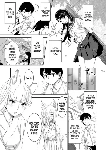 [Marialite] Welcome to Asakuni Shrine [English] [desudesu] manga cover