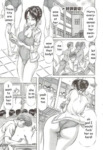 Everyone Wants my Mom manga cover