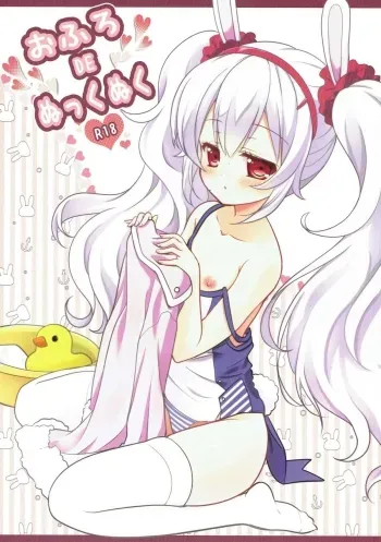 Ofuro DE Nukkunuku | Snuggling in the bath manga cover