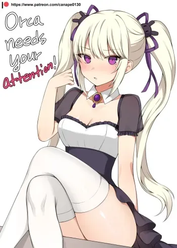 오르카는 관심이 필요해! / Orca needs your attention! manga cover