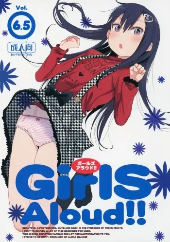 (C87) [Arekusa Thunder (Arekusa Mahone)] GirlS Aloud!! Vol. 6.5 manga cover