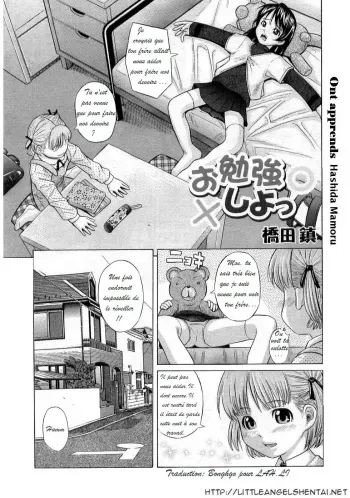 [Hashida Mamoru] Obenkyou Shiyo! | Ont apprends (COMIC RIN 2005-03 Vol. 3) [French] [bonghgo] manga cover