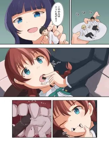 Love Live Vore manga cover