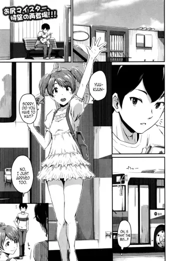 Kanomama manga cover