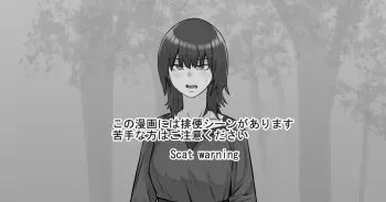 Kega o Saseteshimatta Bachi Toshite Iroiro Misetemorau Hanashi manga cover