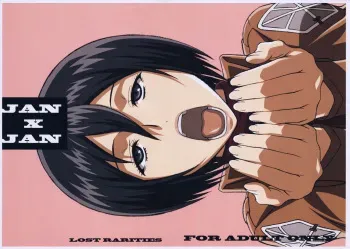 (C87) [LOST RARITIES (Takapiko)] JAN X JAN (Shingeki no Kyojin) manga cover