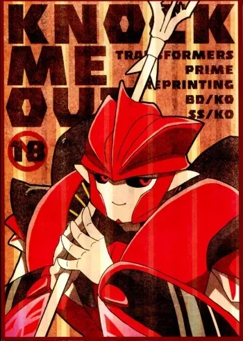 [Emoda] Knock Me Out (Kinlin Park) manga cover
