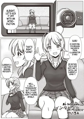 [Seiro A] An Interview (Shinymas TS Goudou) (THE iDOLM@STER Shiny Colors) [English] [GTF] manga cover