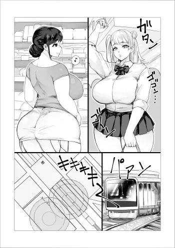 [No Such Agency (Arias, Puranpuman)] Hahako Soukan Channel ~Houkago Futaseku Sei Haishin X ToiRape~ [Incomplete] manga cover