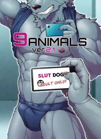 [Jamboree! (jin)] 9ANIMALS ver.2.1 SLUT DOG [Digital] manga cover