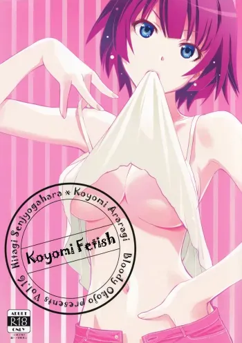 Koyomi Fechi | Koyomi Fetish manga cover