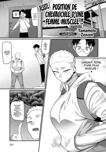 [Yamamoto Zenzen] Aragae! Kinnikujyo no Mount position!! | Résiste ! La position de mount d'une femme musclée !! (COMIC Anthurium 2022-03) [French] {hentailuxe.com} [Digital] manga cover