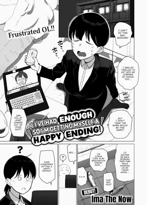 I've Had Enough so I'm Getting Myself a Happy Ending! manga cover