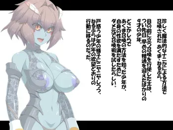 [Butakoma 300g] Neruake manga cover