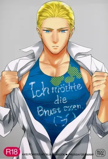 (HaruCC18) [Rootpia (CoQ10)] Ich mochte die Brust essen. (Hetalia: Axis Powers) manga cover