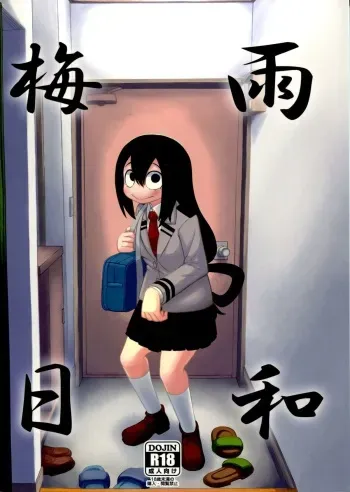 (C88) [Tekokids (Leonardo 16sei)] Tsuyu Biyori (My Hero Academia) manga cover