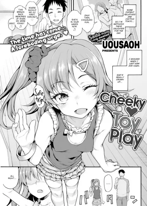 Cheeky Toy Play manga cover