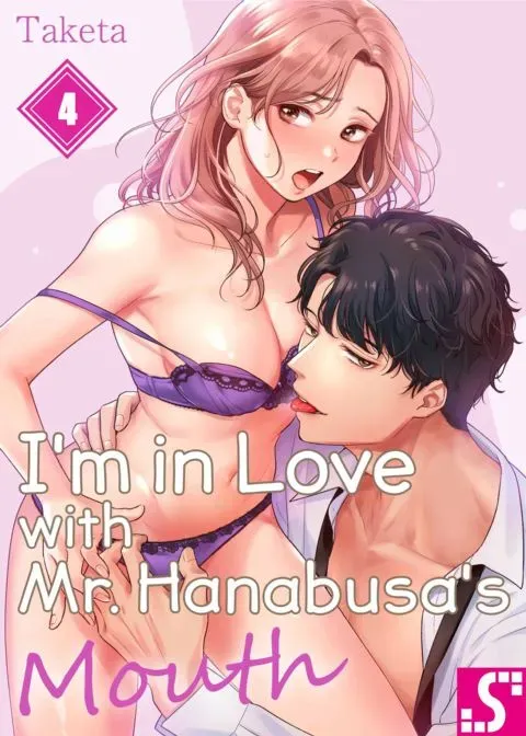 I'm in Love with Mr. Hanabusa's Mouth Vol.4 manga cover