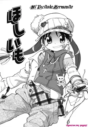 [Maka Fushigi] Mi Excitada Hermanita (Spanish) manga cover