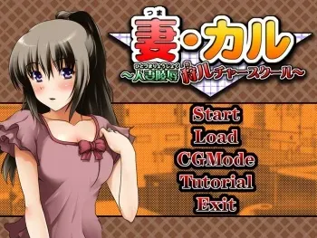 [Pumpkin] Tsuma Call ~Hitoduma Ryoujoku Culture School~ manga cover