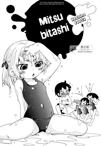 [RPG COMPANY2 (Hoshino Fuuta)] Mitsubitashi (Mitsudomoe) [English] [Busy Bee Translations] manga cover