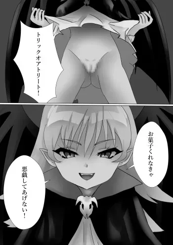 [Kanariko] Yoru no Itazura (Kamikaze Kaitou Jeanne) manga cover