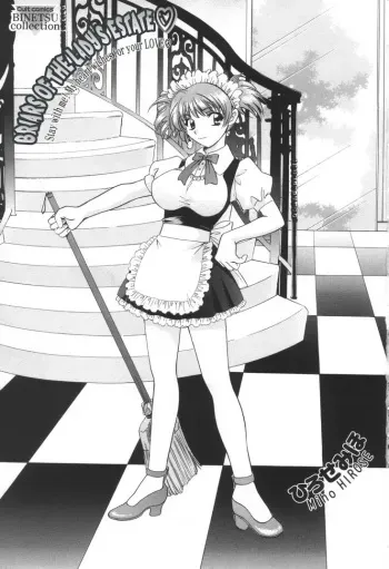 [Miho Hirose] Briars of the Lady's Estate (english) manga cover